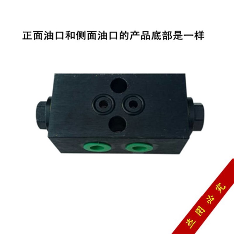 双向液压锁YS6-03A厂家直销油缸保压阀吊车支腿升降液压锁