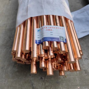 厂家供应紫铜棒紫铜T2自定义切割紫铜管 紫铜棒实心紫铜棒材