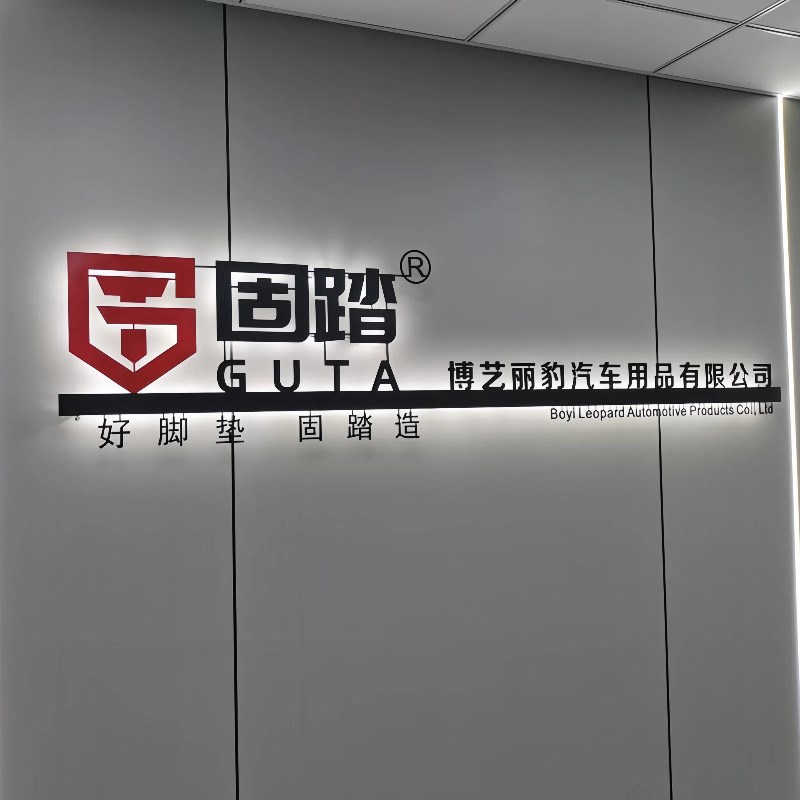 公司前台形象背景墙logo发光字铁艺广告牌展示镂空招牌灯箱