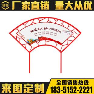 166小区创建精神文明标牌制造商 主题公园富强民主标牌JZG