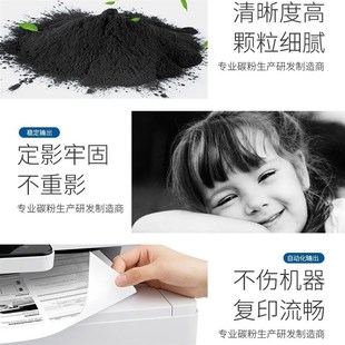 808 912粉盒Bizhub 958 654 754e复印机墨 适用柯美TN712 754 812