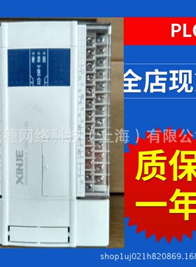 XC-E4AD2DA-B-H全新原装信捷PLC I/O模块XC-E4AD2DA-H