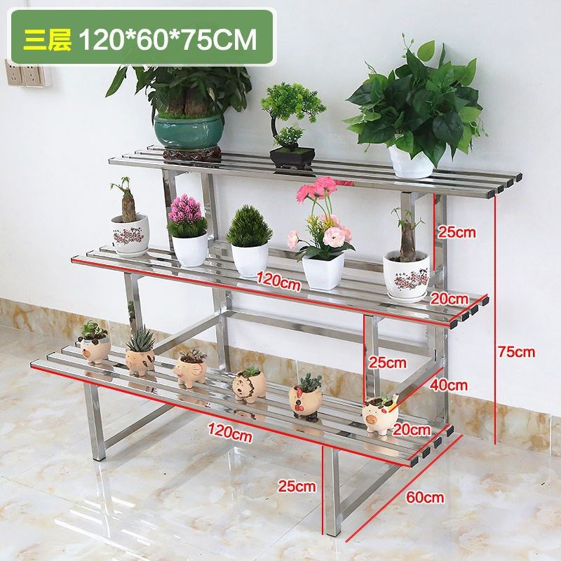 不锈钢花架子阳台室内阶梯落地式多层多肉客厅置物户外储物花盆架