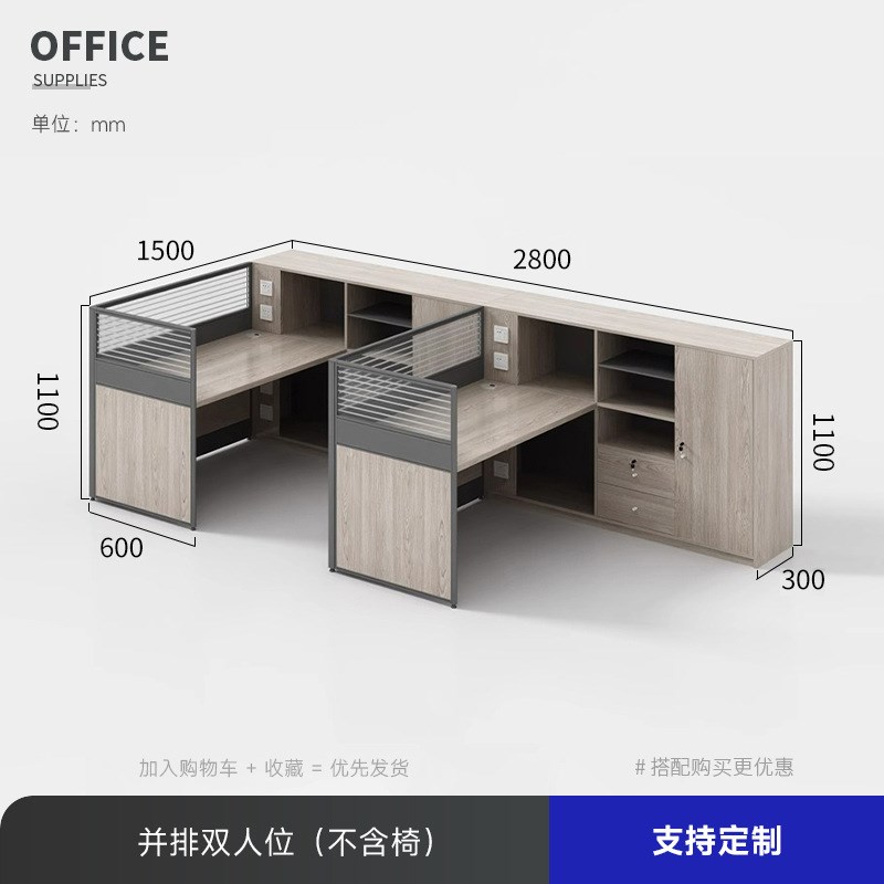 办公室办公桌简约现代员工六四人位屏风职员工位卡座财务桌椅组合