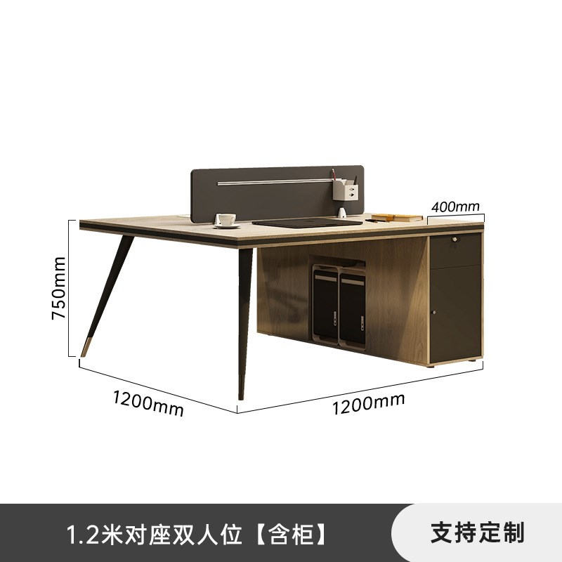职员办公桌椅组合简约现代4/6人位办公桌卡座屏风钢架办公室工位