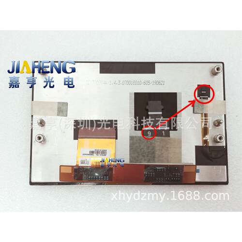 JE070IA-18J TCXT70014A 6A01B0016E200 6203B001J4200车载液晶屏