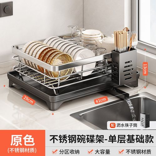 优勤碗碟收纳架沥水碗架厨房置物架不锈钢碗筷放碗盘子双层沥水篮