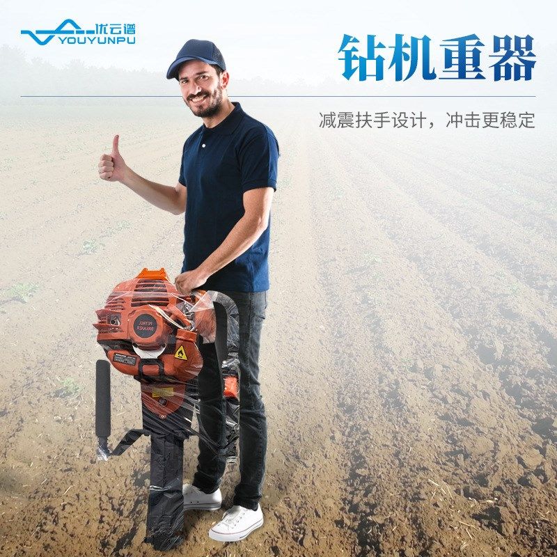 土壤动力采样器手持式土壤取样钻机便携式动力汽油土壤分析取样器