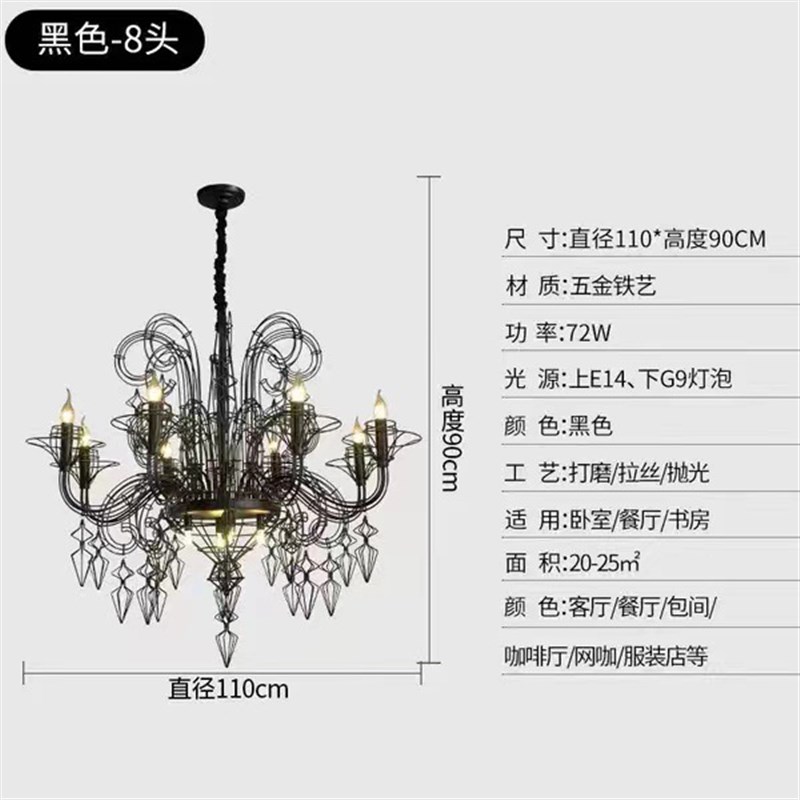 后现代客厅大吊灯复式楼挑高别墅玄关设计师款酒店工业艺术灯定制