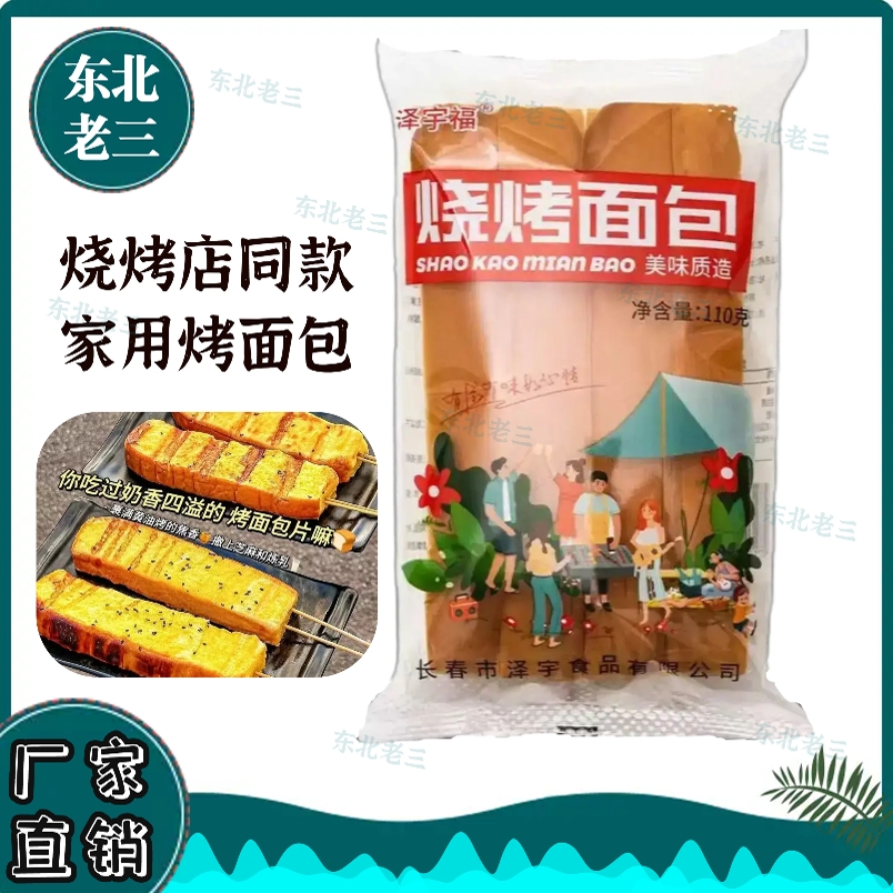 面包家用空气炸锅早餐速食
