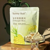 SunnySoil冻干凤梨原片鲜切纯果肉无添加健康零食下午茶宝宝零食