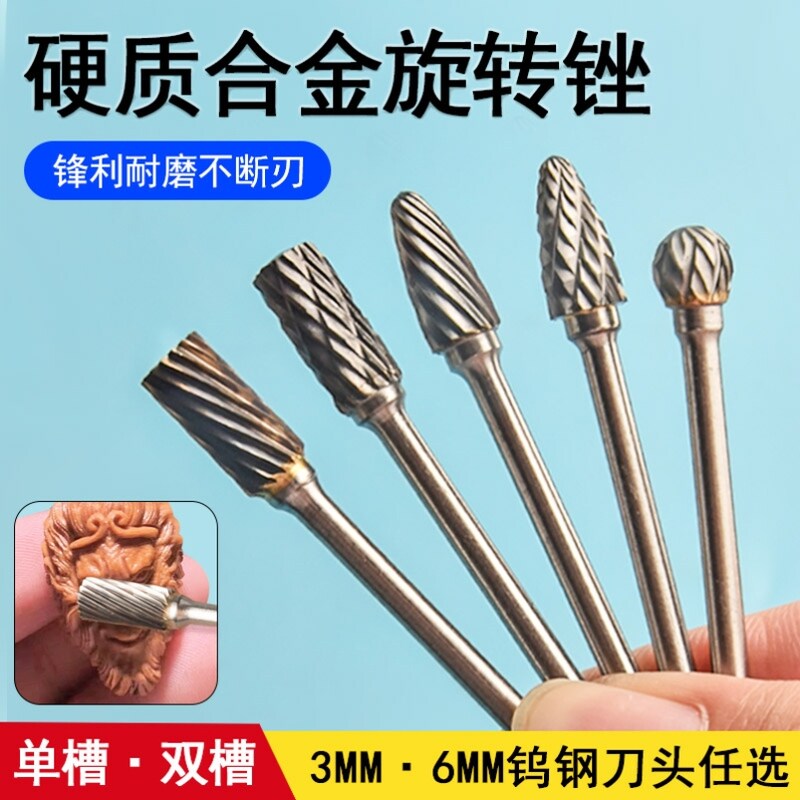核桃雕刻刀文玩木工电动工具套装打胚刀核雕旋转锉刀具锉刀桃核图片