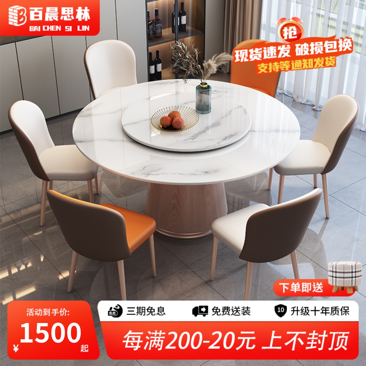 高端岩板餐桌椅组合轻奢实木大圆桌现代简约餐厅家用带转盘饭桌