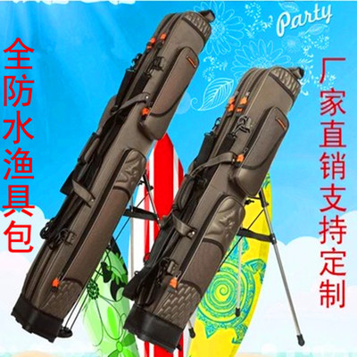 优选垂钓包硬渔具包95厘米1.2/1.25米钓鱼包矶竿包鱼杆包海杆包渔