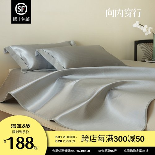 优选向内穿行600D夏季冰丝凉席三件套凉感抗菌床笠2024新款可机洗