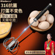 316不锈钢打蛋器半自动家用鸡蛋奶油打发器烘焙打蛋棒手动搅拌器