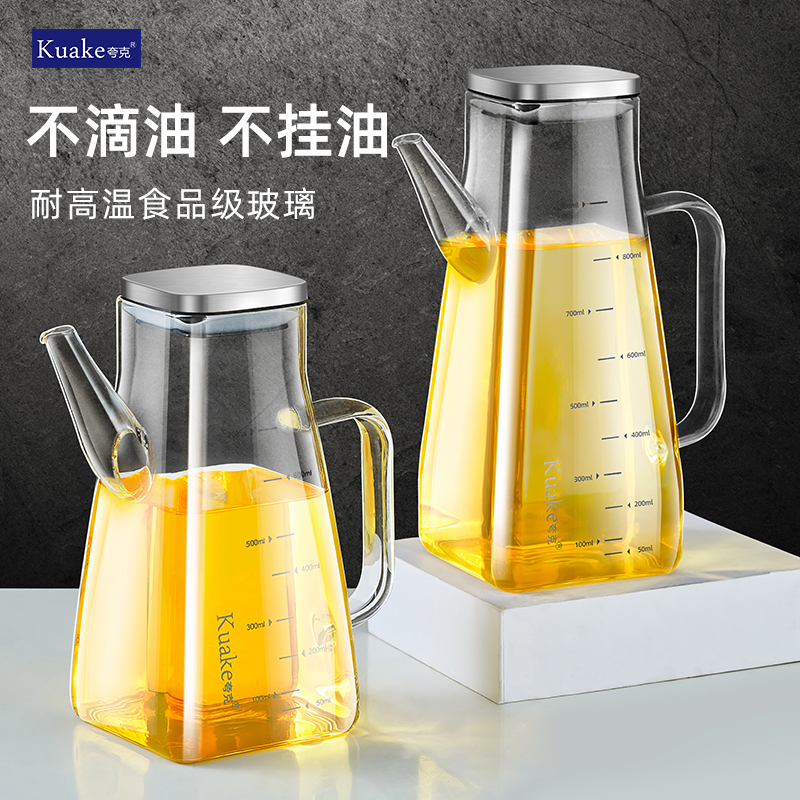 玻璃油壶防漏油瓶厨房家用油壸不挂油调味料装酱油醋不锈钢大油罐