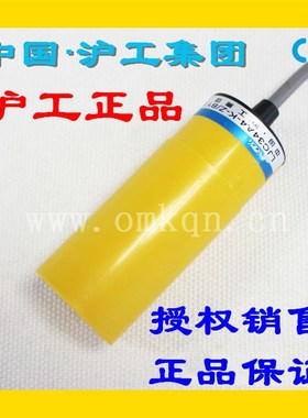 优选CHIIB沪工集团LJC34A4-K-J/EZ DZ 电容式接近开关交流二线常