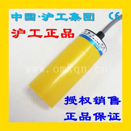 优选CHIIB沪工集团LJC34A4-K-J/EZ DZ 电容式接近开关交流二线常