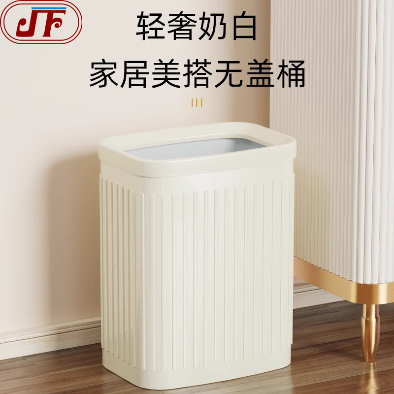 不锈钢垃圾桶家用2024新款无盖客厅卧室卫生间办公室用轻奢纸篓