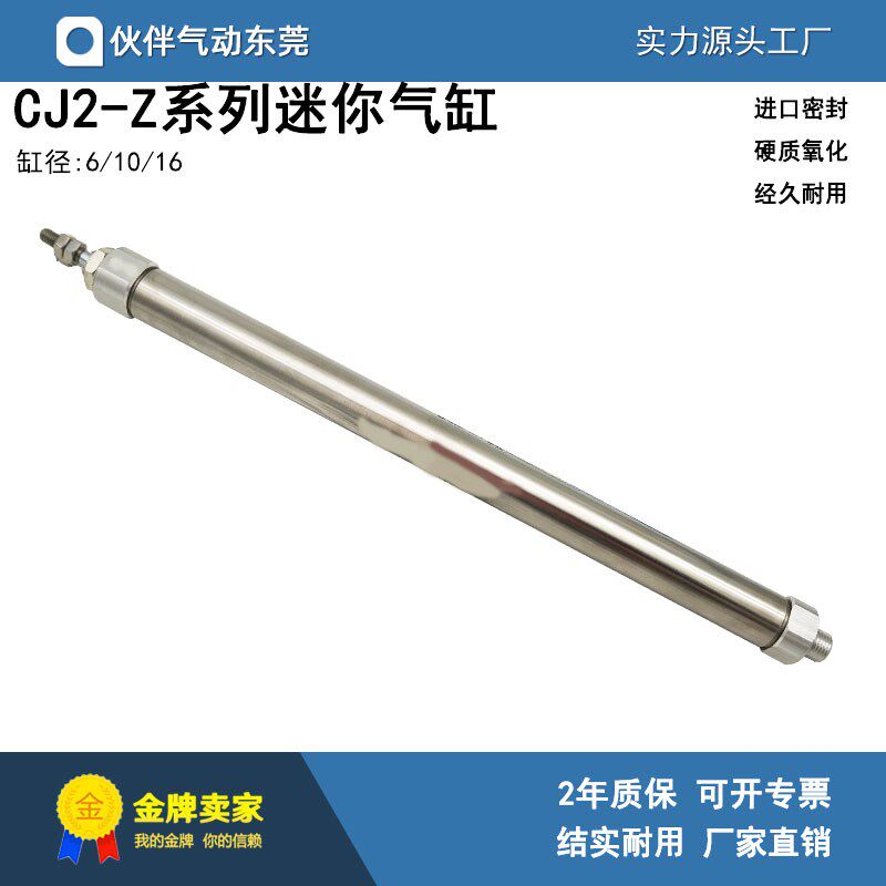 优选迷你气缸CDJ2E10-50Z/75Z/100Z/125Z/150Z/175Z/200Z/AZ-B不