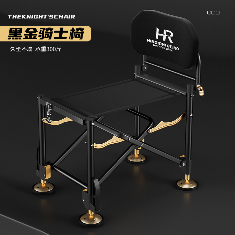 弘日骑士钓椅全地形2023新款便携折叠钓椅超轻多功能户外小钓鱼椅