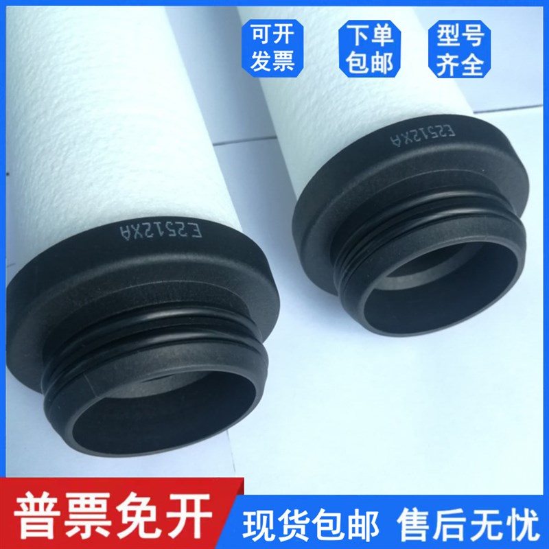 替代沃克管道精密滤芯HP2512XA HP2512X1 HP2520XA HP2520X1现货