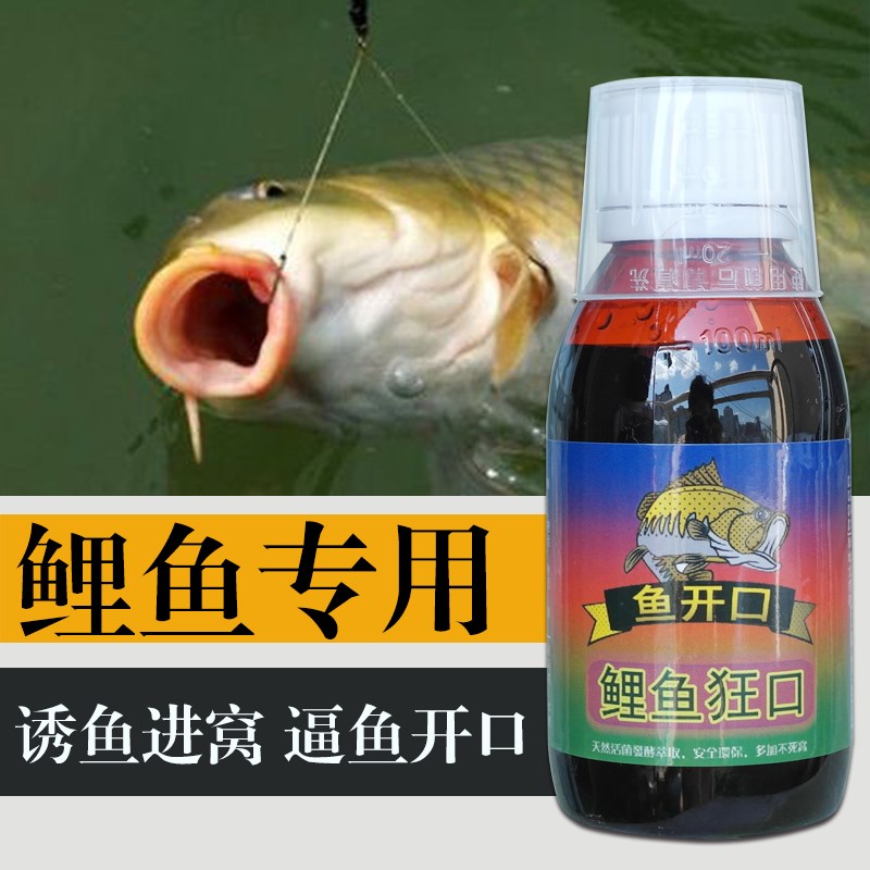 黑坑专用鲤鱼饵料诱鱼剂主攻野钓颗粒窝料散炮小黄面鲤鱼小药大全