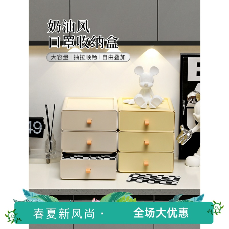 懒地玄关收纳盒客厅口罩钥匙杂物防尘抽屉可叠加多层桌面整理盒子