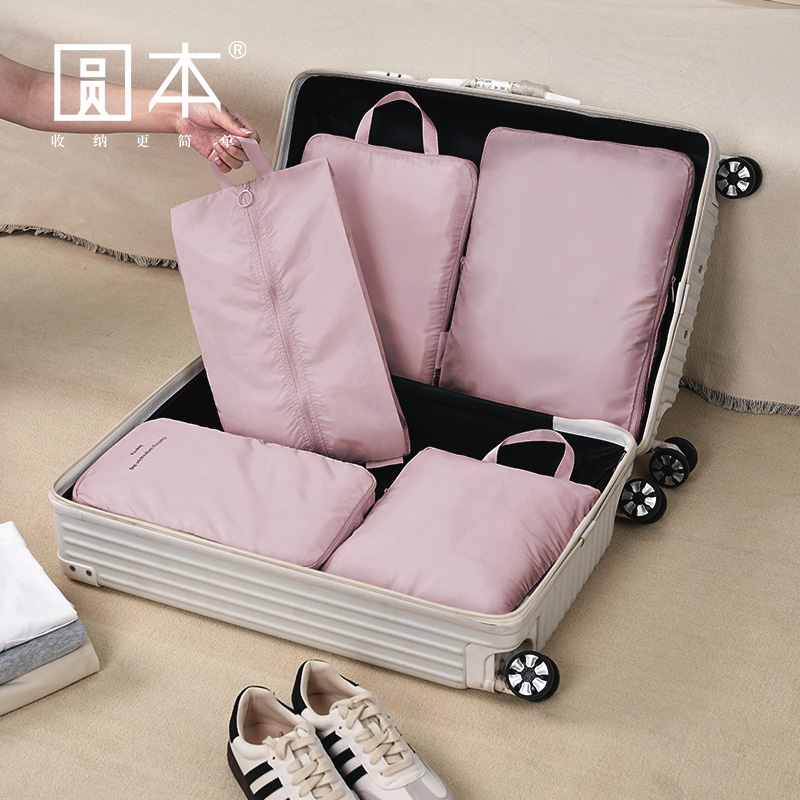 圆本旅行收纳袋出差旅游衣物分装袋双层压缩羽绒服收纳包行李袋子