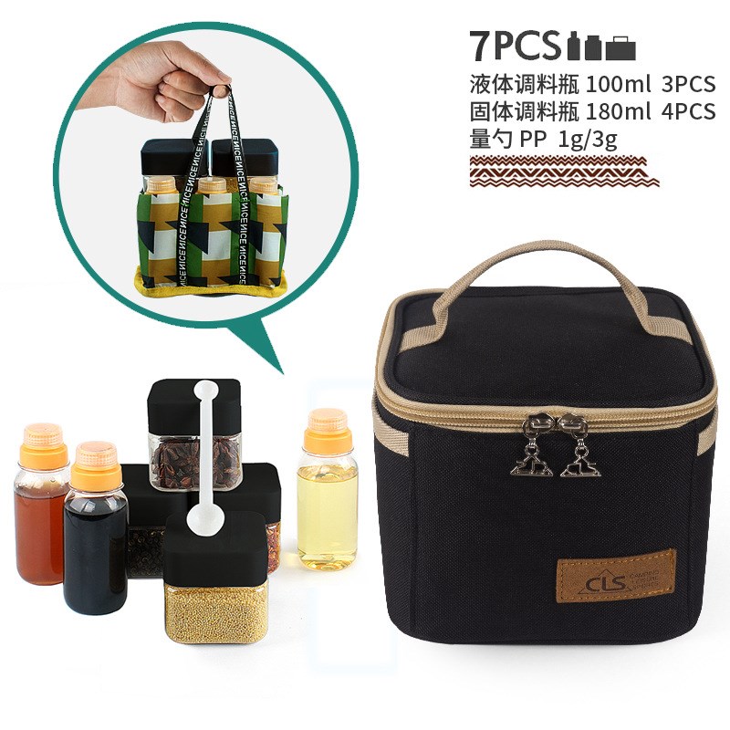 CLS户外调料瓶套装调味罐烧烤用具野营调味瓶厨房调料盒组合