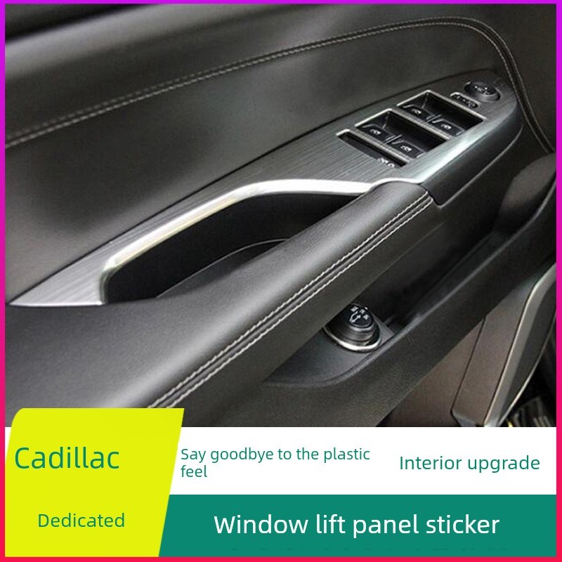 适用于凯迪拉克内饰改装Srx扶手面板车窗升降按钮面板装饰