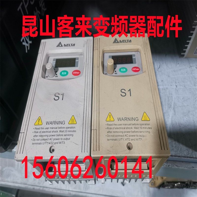 优选VFD004S21A 台达变频器S1系列 VFD004S43A 变频器包好
