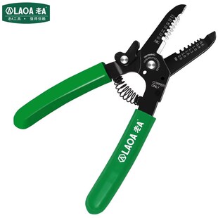 优选老A 7寸7档轻便剥线钳剥线剪电工剥线器0.6-2.6mm LA812467