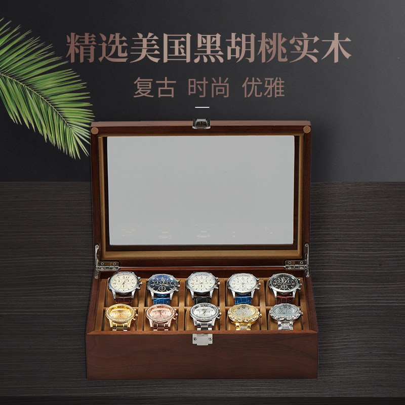 优选北美黑胡桃木手表盒收纳盒子手表首饰盒展示盒收藏盒中国风包