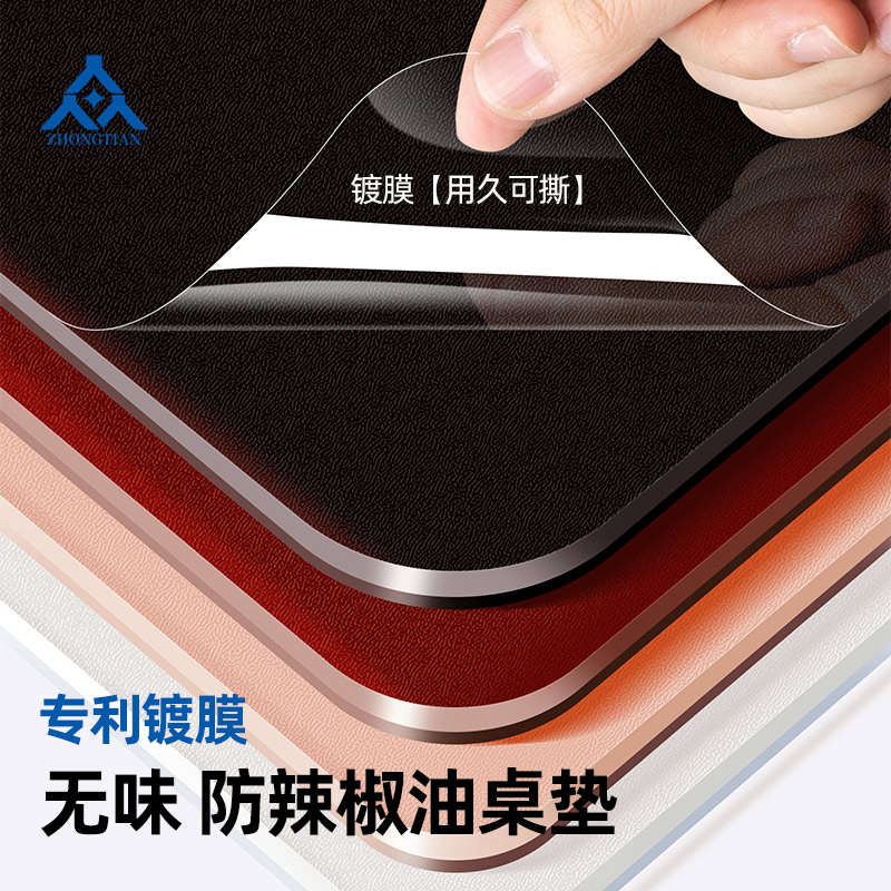 软玻璃桌垫防油pvc 防水防烫透明餐桌垫茶几桌布水晶板桌面保护垫