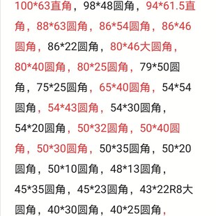 优选金属名片带胶背胶各种尺寸铭牌背胶金属铝片牌不带胶铭牌
