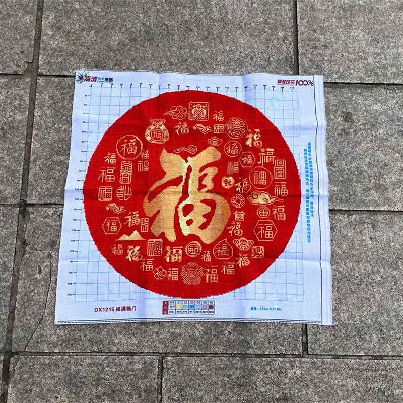 兔妈妈纯手工十字绣成品福临门新款线绣满绣喜庆百福图圆形