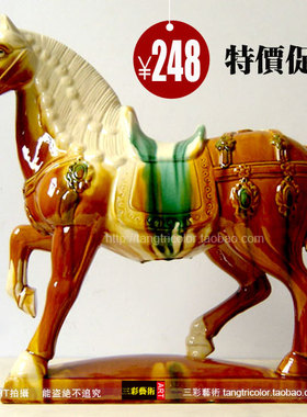优选陶瓷马摆件洛阳唐三彩马生肖大马战马家居酒店装饰品礼品古玩