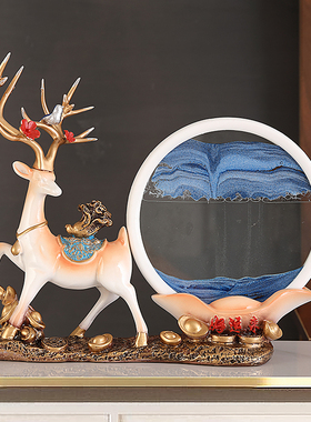 优选沛纳丽创意流沙画招财鹿中式摆件家居客厅玄关电视柜装饰品礼