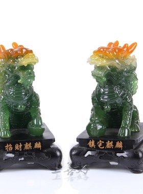 麒麟招财镇宅摆件一对貔貅吉祥物客厅公司店铺装饰工艺品开业礼品