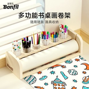优选宝菲凡儿童多功能书桌卷纸画架涂鸦画纸空白纸卷轴台式实木桌