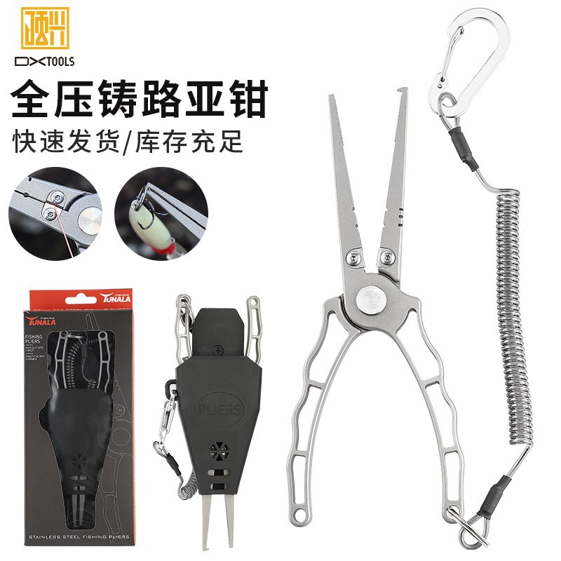 优选多功能不锈钢压铸路亚钳防锈海钓开环钓鱼钳摘钩剪鱼线控鱼器