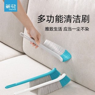 茶花床刷大号扫床刷子家用毛刷沙发除尘刷灰尘清洁扫尘软毛刷子
