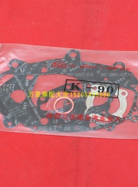 优选济南轻骑K90野马QM100雄风K100摩托车全车垫发动机大修垫汽缸