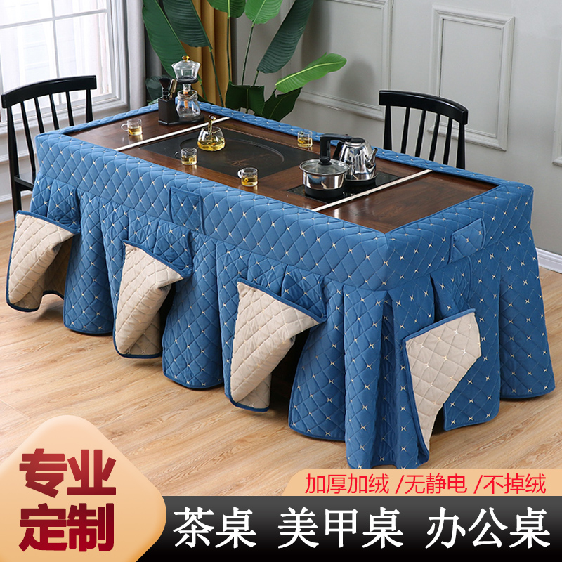 优选美甲桌烤火子罩套办公桌茶桌取暖罩冬季烤火被长方形加绒加厚