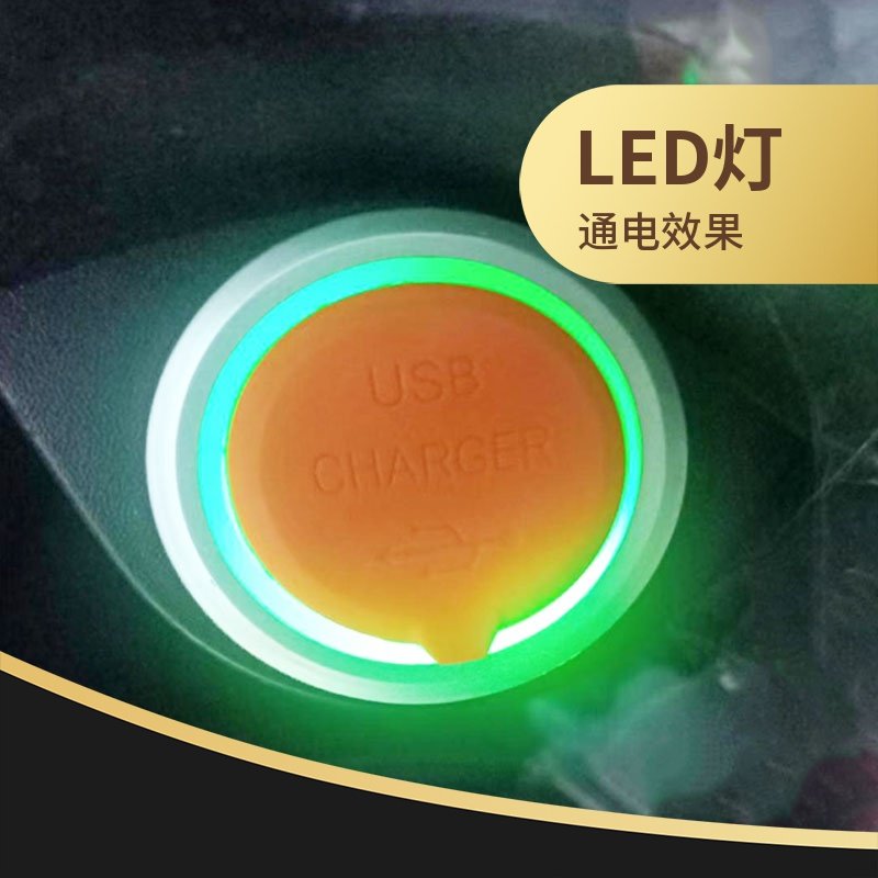 优选电动车改装手机充电器36-100V车载USB充电器车载LED带灯5V充