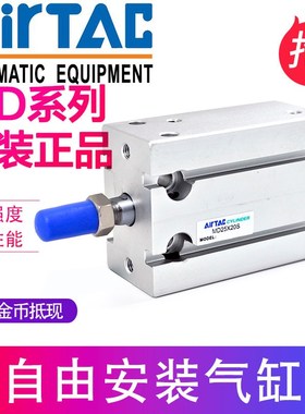 优选亚德客MD32X5X10X15X20X25X30X35X40X45X50X60X70X80多位置气