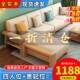 优选新中式 沙发工厂 橡胶木全实木沙发客厅现代简约原木小户型新款