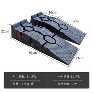 优选轿车汽车保养升高支架换机油坡道保养塑料维修工具斜坡阶梯